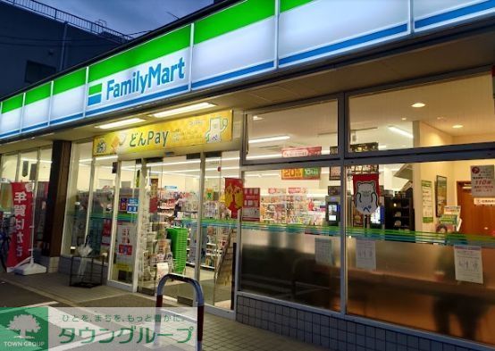 コンビニ　ファミリーマート昭和広見町二丁目店（コンビニ）まで240m