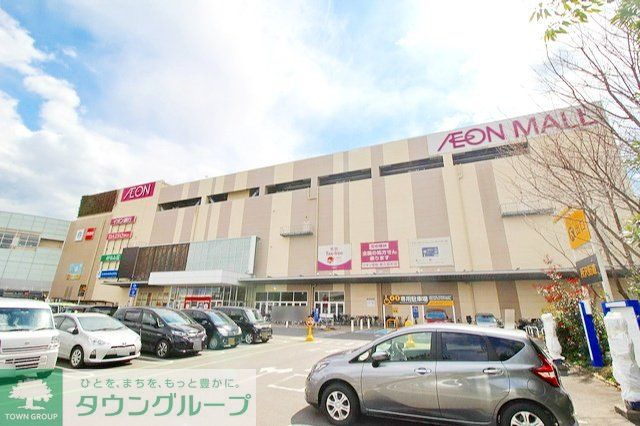 ショッピングセンター　イオンモール東久留米（ショッピングセンター）まで820m