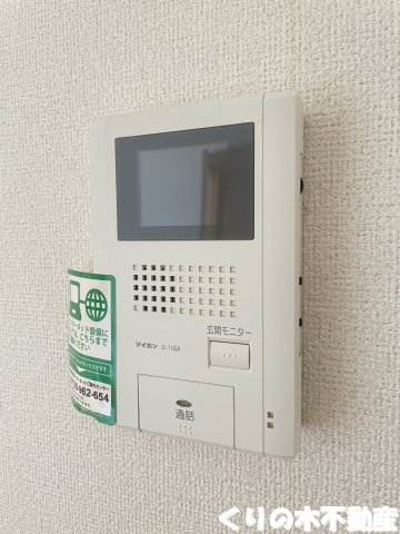 セキュリティ　反転タイプのお部屋です（現況を優先します）