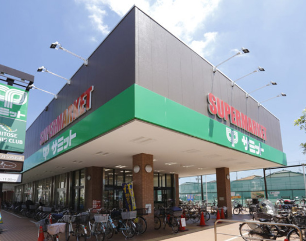 スーパー　サミットストア 祖師谷店（スーパー）まで2828m