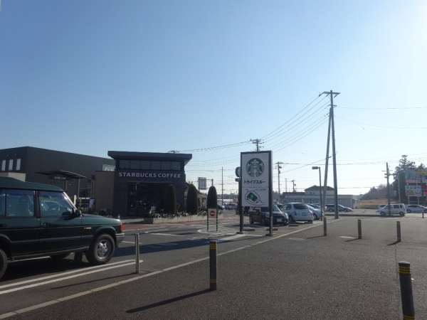 その他　スターバックス コーヒー つくば学園の森店（その他）まで350m