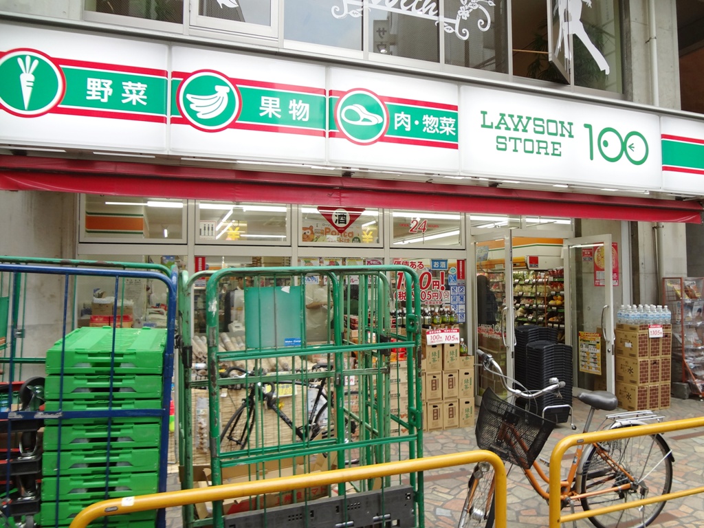 コンビニ　100円ローソン（コンビニ）まで100m