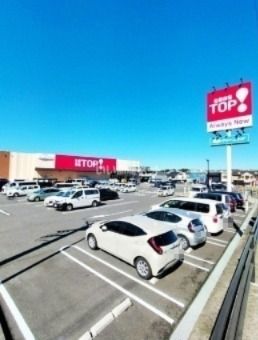 スーパー　生鮮市場TOP 中和倉店（スーパー）まで900m