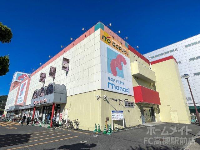 スーパー　万代　高槻緑町店（スーパー）まで1282m