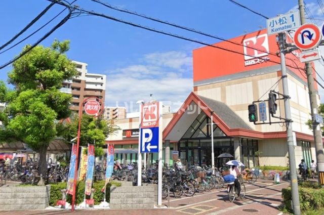 スーパー　関西スーパー 瑞光店（スーパー）まで615m