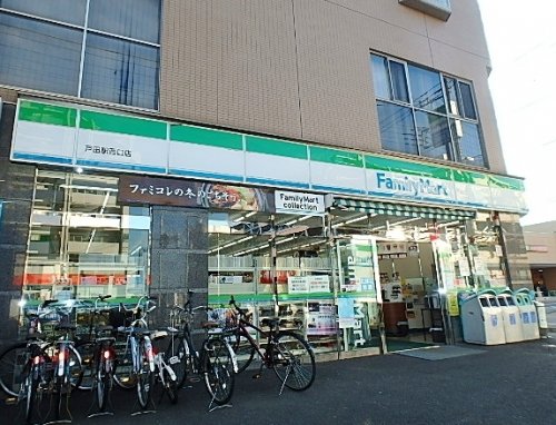 コンビニ　ファミリーマート戸田駅西口店（コンビニ）まで435m