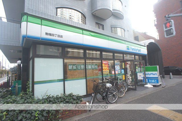 コンビニ　ファミリーマート駒場四丁目店（コンビニ）まで614m