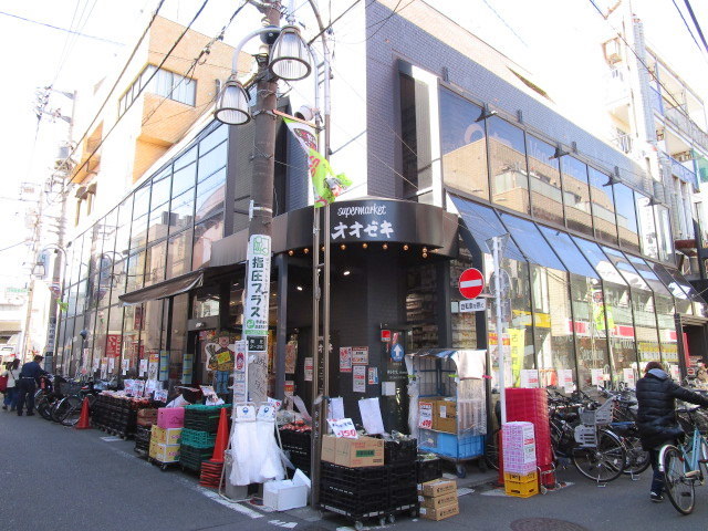 その他　スーパーオオゼキ千歳船橋店（その他）まで501m