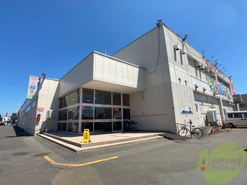 スーパー　ジェイアール生鮮市場新琴似店（スーパー）まで793m