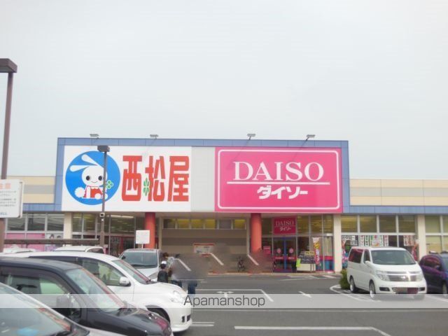 その他　ダイソー／リョービプラッツ泉田店（その他）まで548m