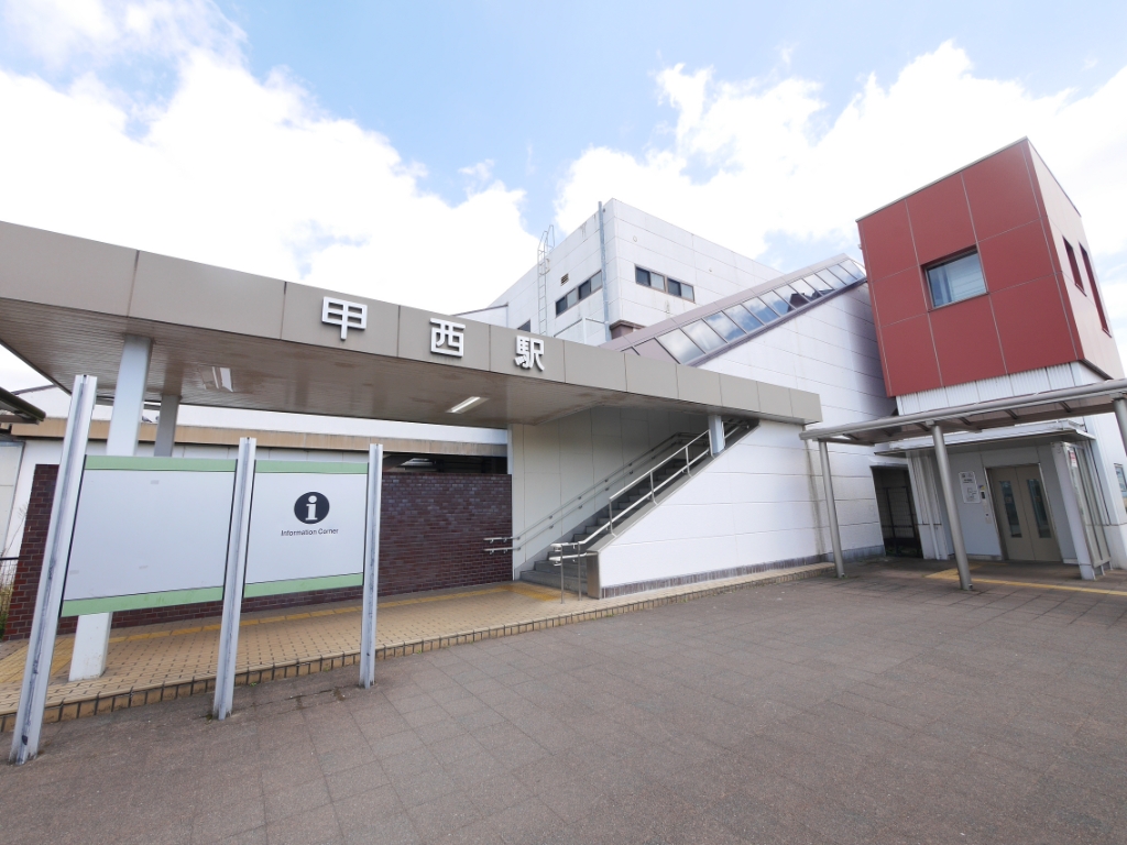 その他　甲西駅（その他）まで178m