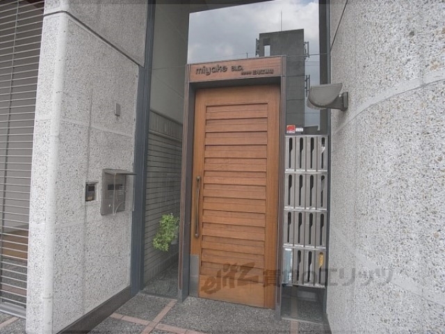 三宅ビルの外観写真