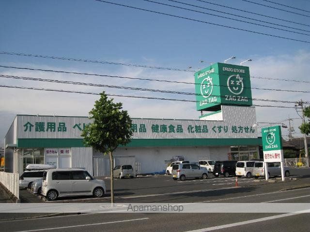 その他　ザグザグ曙店（その他）まで315m