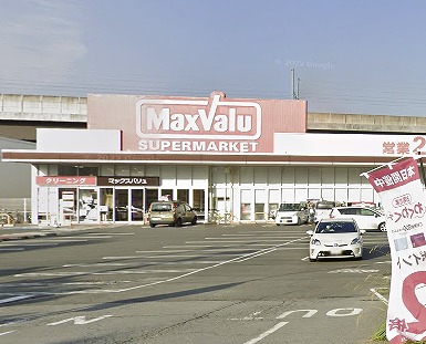 スーパー　マックスバリュ久留米西店（スーパー）まで651m