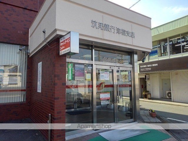 銀行　筑邦銀行（銀行）まで880m