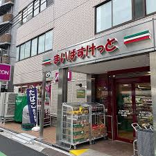 スーパー　まいばすけっと北上野2丁目店（スーパー）まで313m