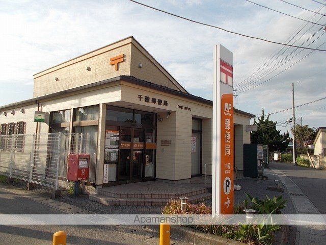 郵便局　千種郵便局（郵便局）まで550m