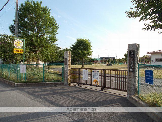 幼稚園・保育園　市原市立千種幼稚園（幼稚園・保育園）まで650m