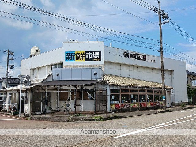 スーパー　新鮮市場（スーパー）まで2100m