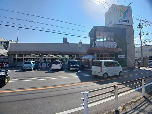 スーパー　ユアーズ戸坂店（スーパー）まで500m