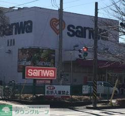 スーパー　sanwa並木店（スーパー）まで740m