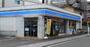 コンビニ　ローソン港北綱島東三丁目店（コンビニ）まで166m