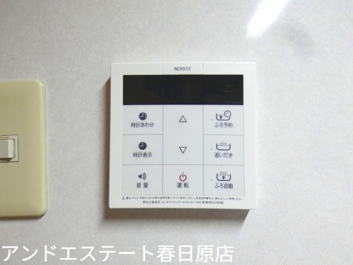 その他　経済的な追いだき機能付き