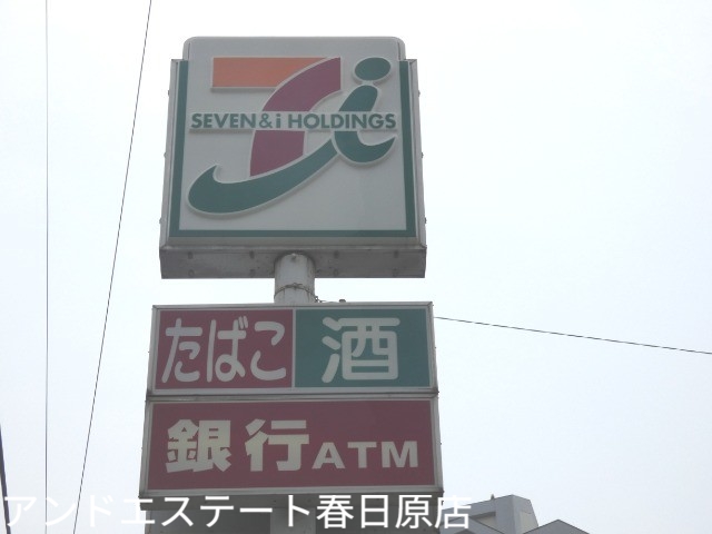 コンビニ　セブンイレブン大野城東大利4丁目店（コンビニ）まで509m