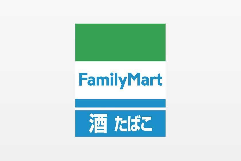 コンビニ　ファミリーマート瀬戸石田店（コンビニ）まで438m