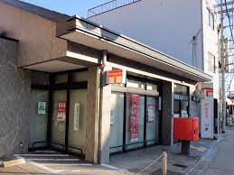 郵便局　京都東九条郵便局（郵便局）まで433m