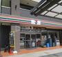 コンビニ　セブンイレブン飯山満駅前店（コンビニ）まで1090m