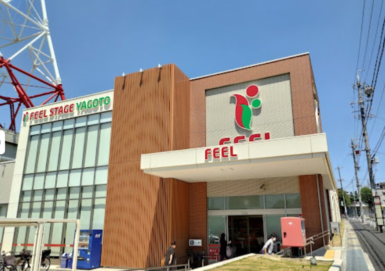 スーパー　FEEL(フィール) ステージ八事店（スーパー）まで529m