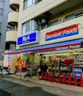 スーパー　Big-A 墨田八広店（スーパー）まで686m