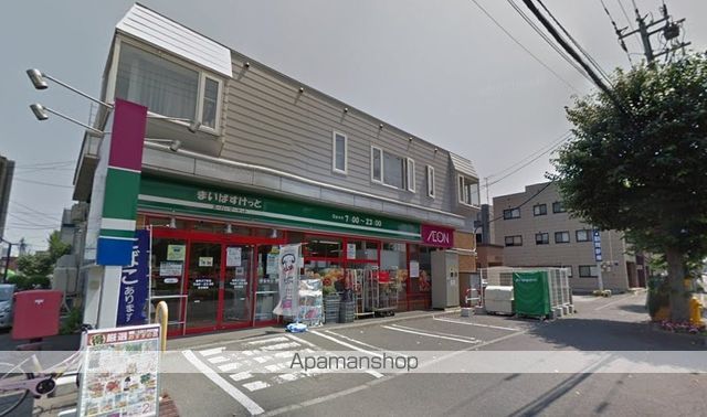 スーパー　まいばすけっと旭町３丁目店（スーパー）まで317m