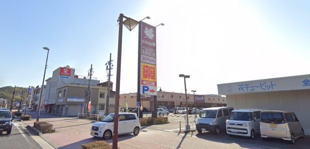スーパー　カワベ　相生本店（スーパー）まで700m