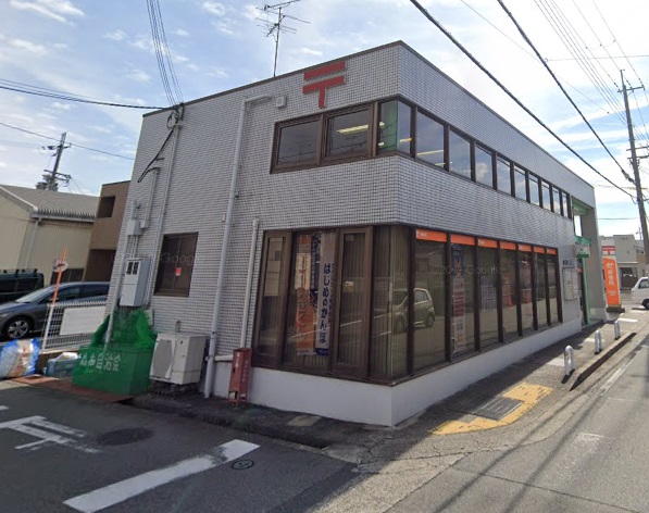郵便局　伊丹森本郵便局（郵便局）まで404m