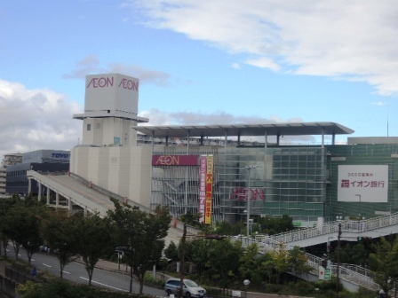 スーパー　イオン伊丹店（スーパー）まで1304m