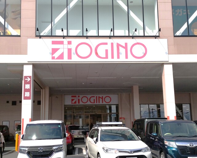 スーパー　オギノ甲斐敷島店　徒歩９分（スーパー）まで700m