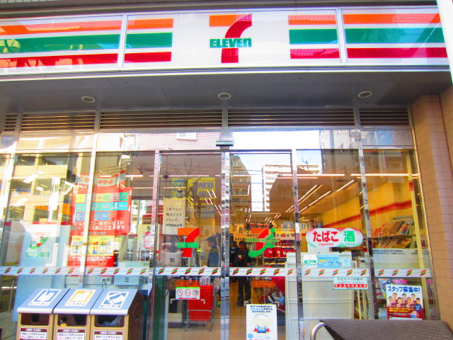 コンビニ　セブンイレブン 江東扇橋2丁目店（コンビニ）まで295m