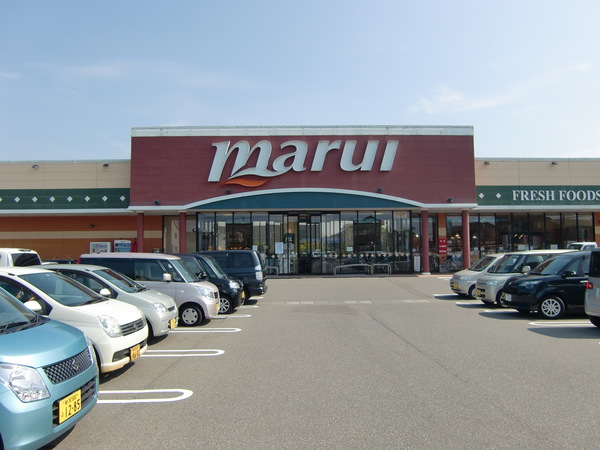 スーパー　スーパーマルイ本成寺店（スーパー）まで191m