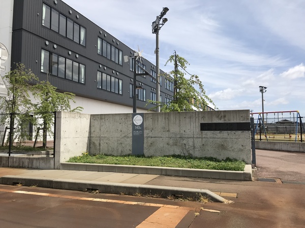 中学校　三条市立第一中学校（中学校）まで1673m