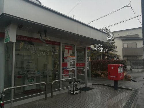 郵便局　伊丹行基郵便局（郵便局）まで480m