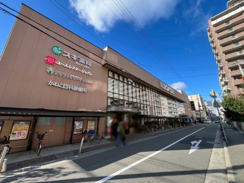 スーパー　阪急オアシス伊丹店（スーパー）まで277m
