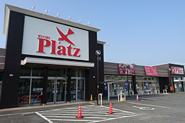スーパー　リョービプラッツ山南店（スーパー）まで1295m