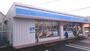 コンビニ　ローソン 横手二丁目店（コンビニ）まで291m
