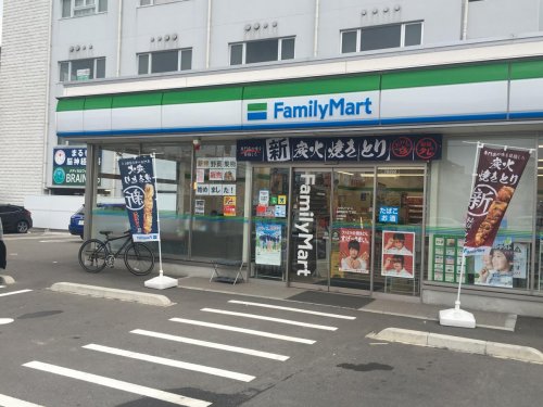 スーパー　ファミリーマート福岡井尻六ツ角店（スーパー）まで507m