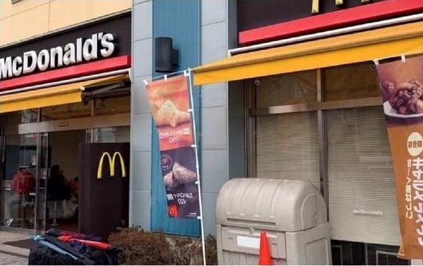 飲食店　マクドナルド１６号橋本ＴＳ店（飲食店）まで1000m