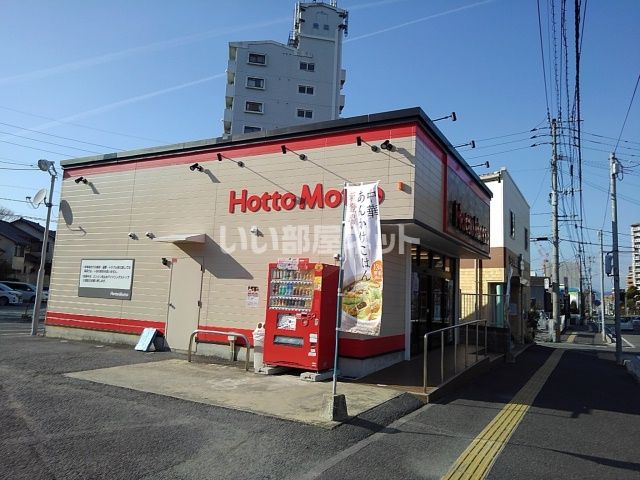 その他　ほっともっと久留米野中町店（その他）まで484m