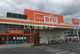 スーパー　ザ・ビッグ（十三部店）（スーパー）まで1043m