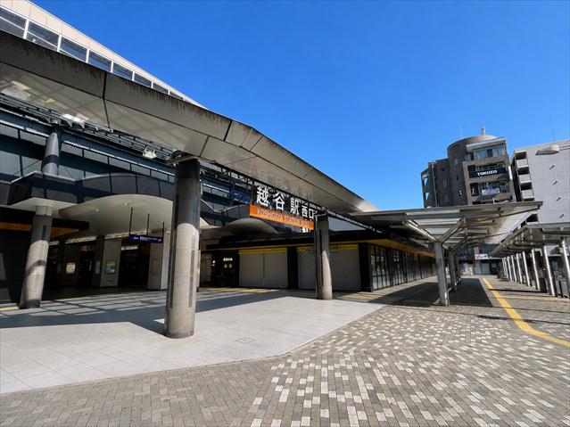 その他　越谷駅西口（その他）まで978m